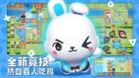 全民泡泡超人兑换码2022 全民泡泡超人兑换码最新分享