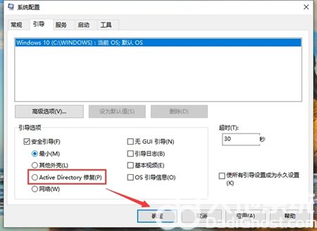 win10能进安全模式进不了正常系统怎么办 win10能进安全模式进不了正常系统解决方法