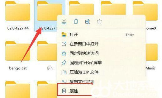 win11删除文件需要管理员权限怎么办 win11删除文件需要管理员权限解决办法