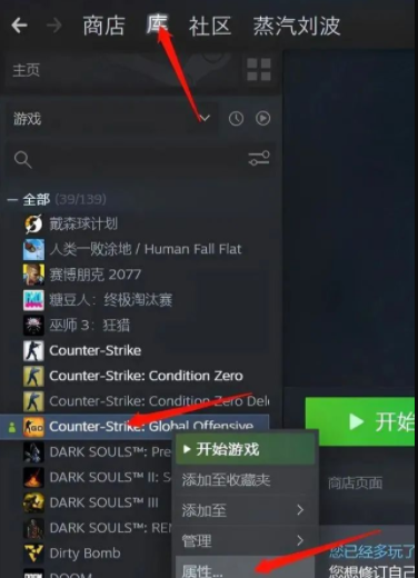 csgo开箱网站怎么绑定steam？csgo开箱网站steam登不上什么情况？