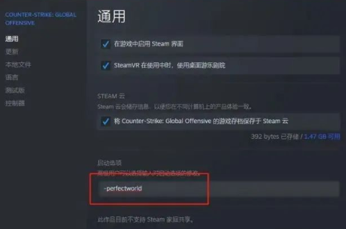 csgo开箱网站怎么绑定steam？csgo开箱网站steam登不上什么情况？