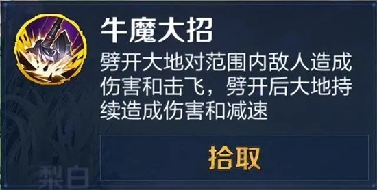 王者荣耀新模式海都争霸怎么玩 王者荣耀新模式海都争霸玩法介绍