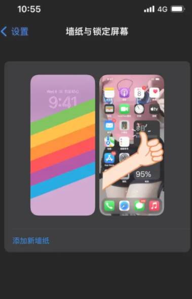 iOS16.2怎么设置主屏幕壁纸 iOS16.2怎么设置动态壁纸