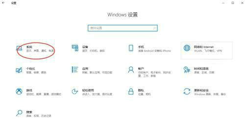 win10保留的存储可以删除吗 win10保留的存储删除后果介绍