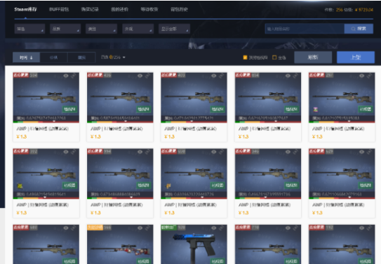 CSGO搬砖什么意思？CSGO搬砖饰品有哪些？