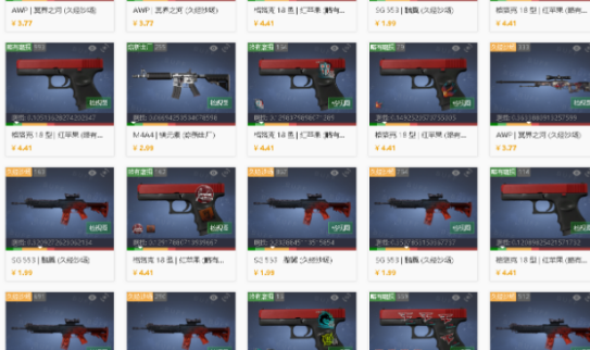 CSGO搬砖什么意思？CSGO搬砖饰品有哪些？