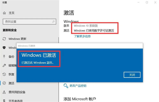 2023最新win10激活码分享 2023最新win10激活码大全一览