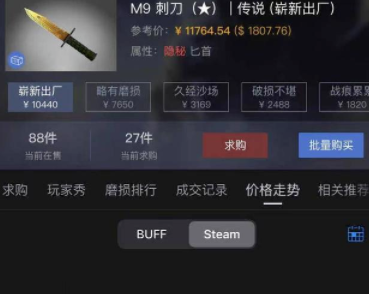 csgo的箱子怎么来的？csgo箱子开哪个性价比高？