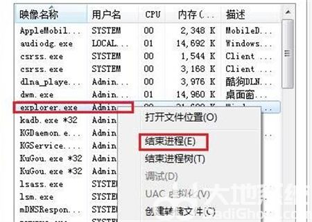 win7开始菜单不见了怎么办 win7开始菜单不见了解决方法