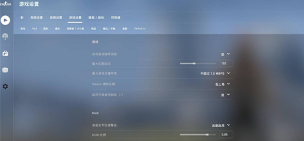 CSGO指令代码有哪些 CSGO指令代码大全左右手