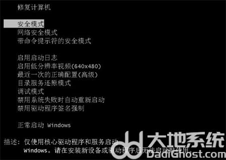 win7配置更新100%不动怎么办 win7配置更新100%不动解决方法