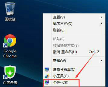 windows7我的电脑图标怎么调出来 windows7我的电脑图标怎么显示