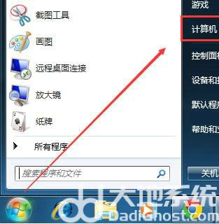 windows7我的电脑图标怎么调出来 windows7我的电脑图标怎么显示