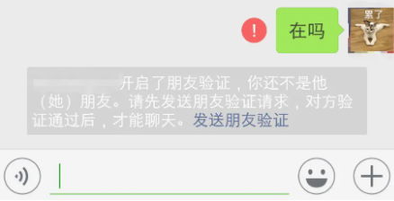 微信删除的人怎么加回来没有号码 微信删除好友又加回来聊天记录怎么恢复