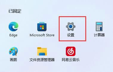 win11下载文件显示需要信任怎么解决 win11下载文件显示需要信任解决方法