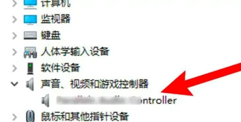 win10设备管理器找不到声卡怎么解决 win10设备管理器找不到声卡解决方法
