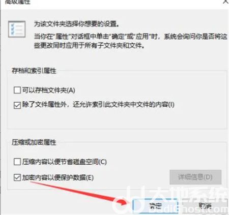 win10如何给文件夹加密 win10如何给文件夹加密方法介绍