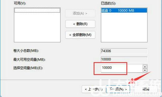 win11系统怎样给c盘增加空间 win11给c盘增加空间方法介绍