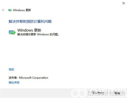 win11无法安装此更新请重试怎么解决 win11无法安装此更新请重试解决方法