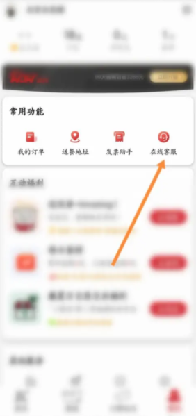 肯德基宅急送超时有啥补偿？肯德基宅急送超时了怎么办？