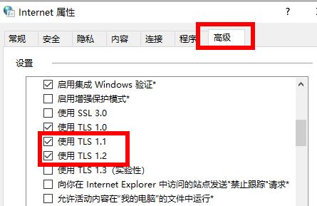 win11microsoft store无法加载页面怎么办 win11microsoft store无法加载页面解决方法