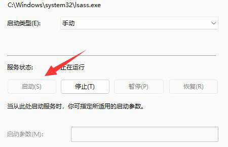 win11重新安装后无法设置pin怎么办 win11重新安装后无法设置pin解决方案