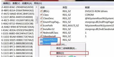 win7光驱不见了如何恢复 win7光驱不见了如何恢复方法介绍