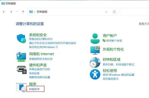 win11telnet不是内部或外部命令怎么处理 win11telnet不是内部或外部命令处理办法