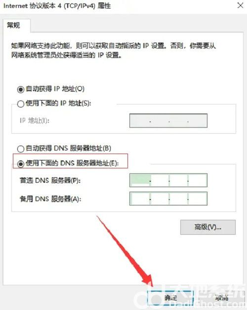 win11steam白屏加载不出来怎么办 win11steam白屏加载不出来解决方法