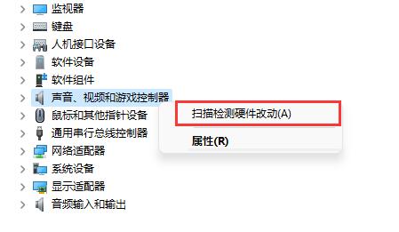 win10不小心卸载了声卡驱动怎么办 win10不小心卸载了声卡驱动解决方法