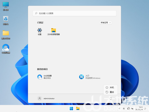 正版win11激活码2023最新 win11正版激活码大全