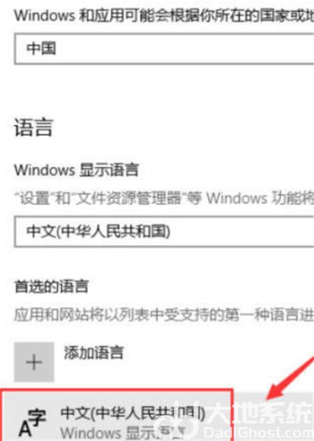 win10怎么设置输入法 win10怎么设置输入法方法介绍