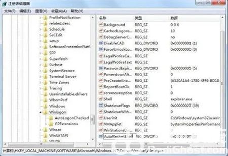 win7资源管理器不停的崩溃怎么办 win7资源管理器不停的崩溃解决方法