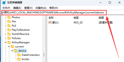 Win11 22H2隐藏的教育主题怎么启用 Win11 22H2隐藏的教育主题启用方法