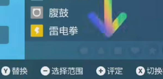 宝可梦朱紫怎么看几V 宝可梦朱紫v值查看方法介绍