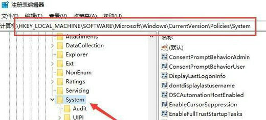 win10cad2014一点就错误报告怎么解决 win10cad2014一点就错误报告解决方法