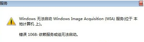 win10打印机右键没有扫描选项怎么办 win10打印机右键没有扫描选项解决方法