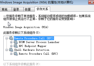 win10打印机右键没有扫描选项怎么办 win10打印机右键没有扫描选项解决方法