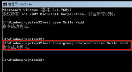 win7旗舰版忘了密码怎么解开 win7旗舰版忘了密码怎么解开方法介绍