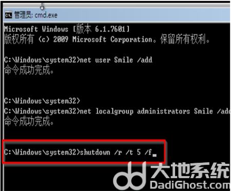 win7旗舰版忘了密码怎么解开 win7旗舰版忘了密码怎么解开方法介绍