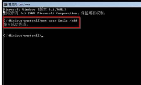 win7旗舰版忘了密码怎么解开 win7旗舰版忘了密码怎么解开方法介绍