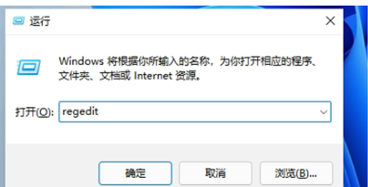 win11状态栏怎么变小 win11状态栏变小设置教程