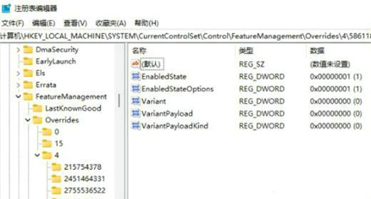 win11怎么删除右键多余选项 win11删除右键多余选项方法介绍