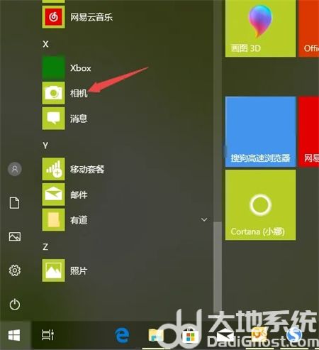 win10怎么打开摄像头 win10怎么打开摄像头方法介绍