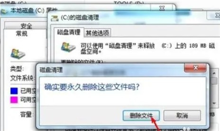 win7清理c盘空间怎么做 win7清理c盘空间方法介绍