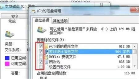 win7清理c盘空间怎么做 win7清理c盘空间方法介绍