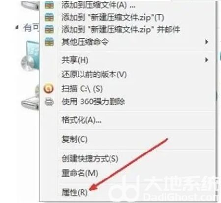 win7清理c盘空间怎么做 win7清理c盘空间方法介绍