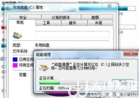 win7清理c盘空间怎么做 win7清理c盘空间方法介绍