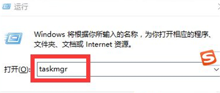 win7如何打开任务管理器 win7如何打开任务管理器方法介绍