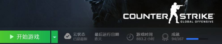 CSGO开箱怎么steam钱包支付 CSGO开箱steam连接错误是怎么回事